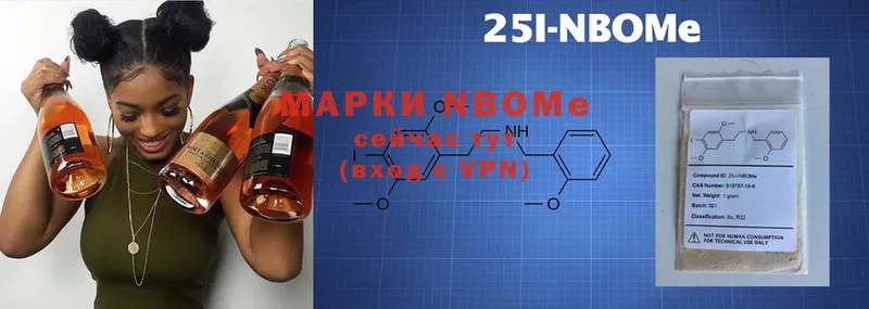 Наркотические марки 1,5мг  Новороссийск 